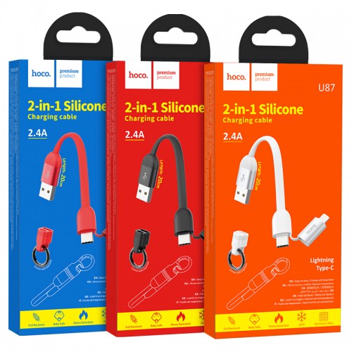 U87 Cool 2-In-1-Silicone Charging Cable For Lightning+Type-c-(l=0.2m)  